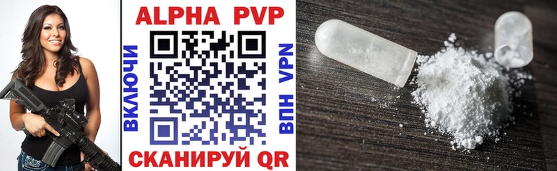 Продажа наркотиков Саратов Бутират  МАРИХУАНА  Мефедрон  ГАШ  Alpha PVP 