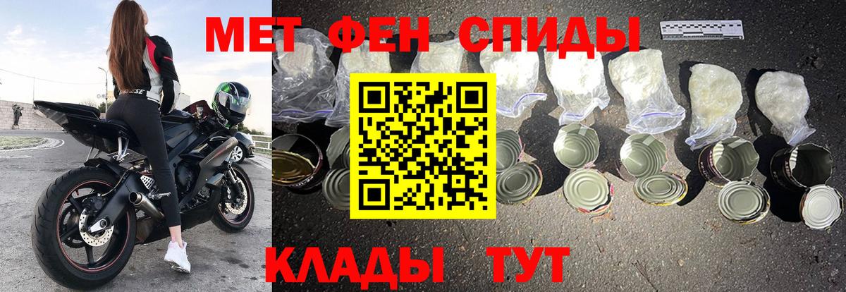 Amphetamine VHQ Саратов