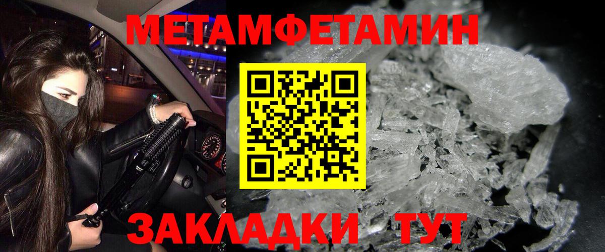 Саратов  АМФЕТАМИН Premium  Вход с VPN 