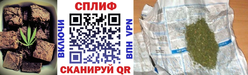 Еда ТГК конопля  Саратов 