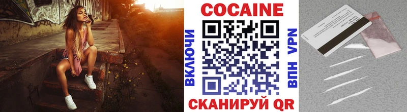 COCAIN Эквадор  хочу   это телеграм  Саратов 