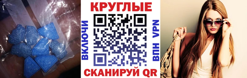 ЭКСТАЗИ DUBAI  Саратов 
