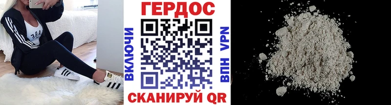 наркотики  Саратов  Героин хмурый 
