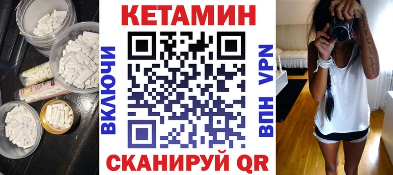 Кетамин ketamine нарко площадка Telegram Саратов