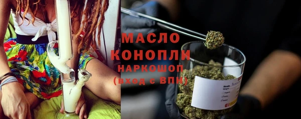 мефедрон VHQ Коряжма