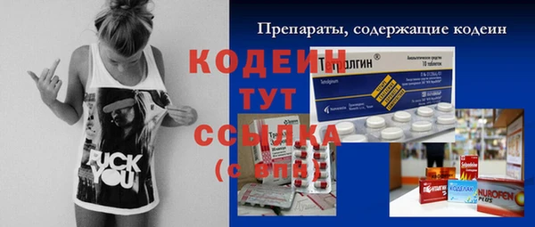 мефедрон VHQ Коряжма