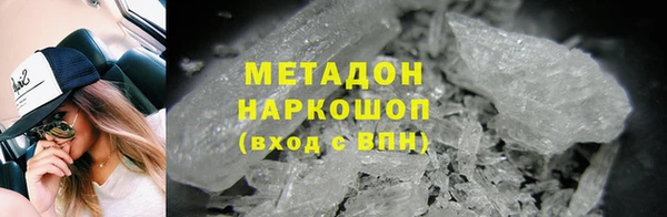 мефедрон VHQ Коряжма