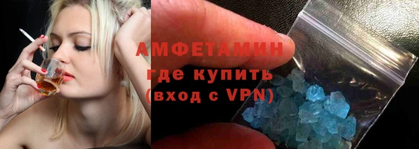 мефедрон VHQ Коряжма