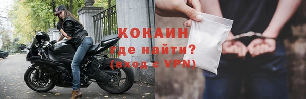 мефедрон VHQ Коряжма