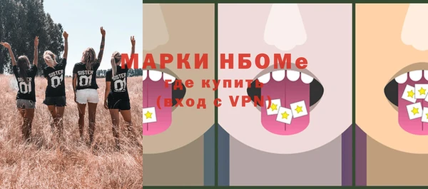 гашиш Костерёво