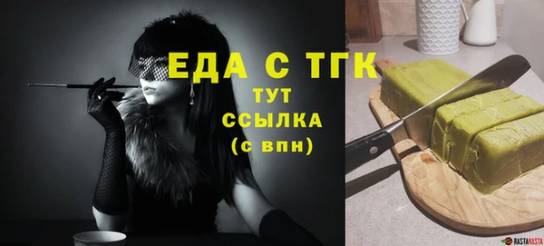 мефедрон VHQ Коряжма