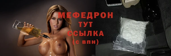 мефедрон VHQ Коряжма
