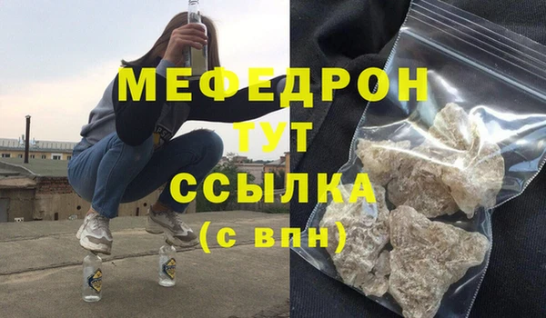 мефедрон VHQ Коряжма