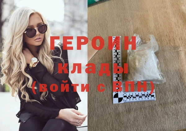 гашиш Костерёво