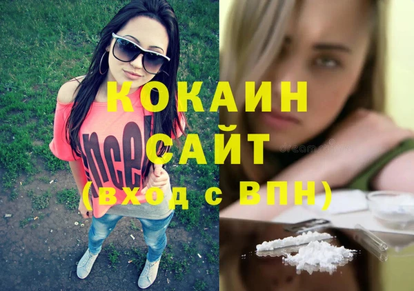 мефедрон VHQ Коряжма