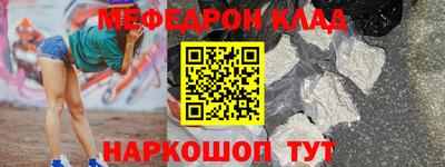 прущая мука Тайшет