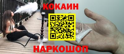 мефедрон Славгород