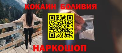 мефедрон Славгород