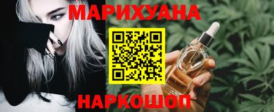 мефедрон Славгород