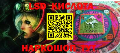 мет Славянск-на-Кубани