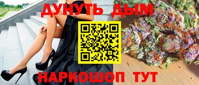 таблы Сланцы