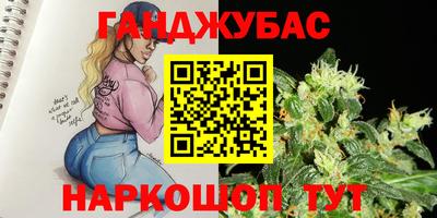 таблы Сланцы