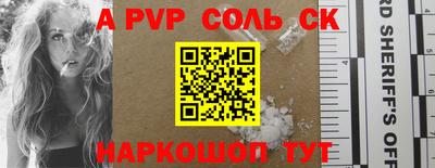 таблы Сланцы