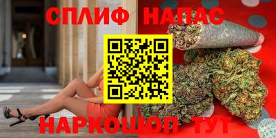 таблы Сланцы