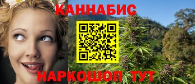 мефедрон Славгород