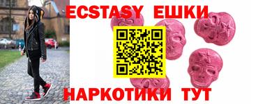 таблы Сланцы