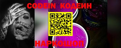 мефедрон Славгород