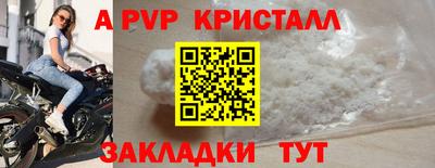 мефедрон Славгород