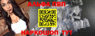 мефедрон Славгород