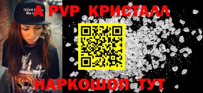 мефедрон Славгород