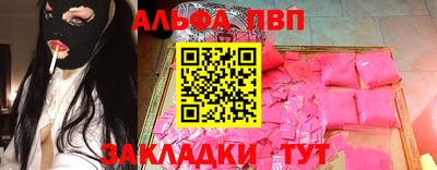 мет Славянск-на-Кубани