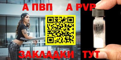 мефедрон Славгород