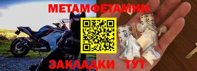 мефедрон Славгород
