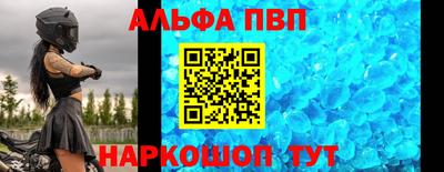 таблы Сланцы