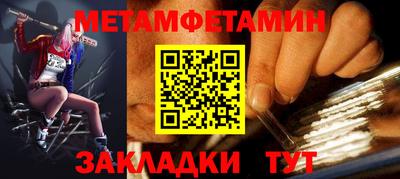 таблы Сланцы