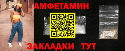 мефедрон Славгород