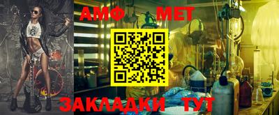 таблы Сланцы