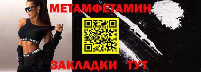 таблы Сланцы