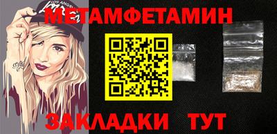 мефедрон Славгород