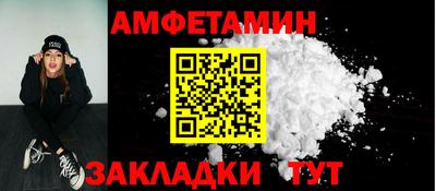 таблы Сланцы