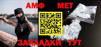 таблы Сланцы