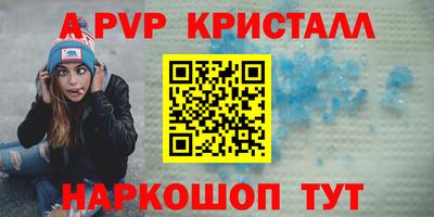 мет Славянск-на-Кубани