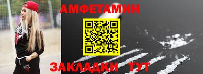 таблы Сланцы