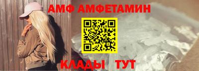 таблы Сланцы