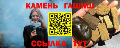 мет Славянск-на-Кубани