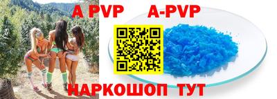 мефедрон Славгород